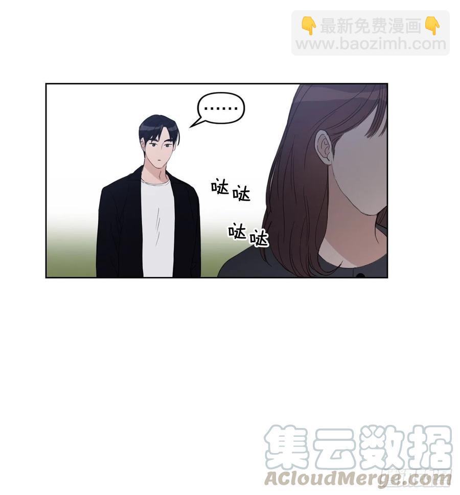 51.我爱你(1/2)-第52话