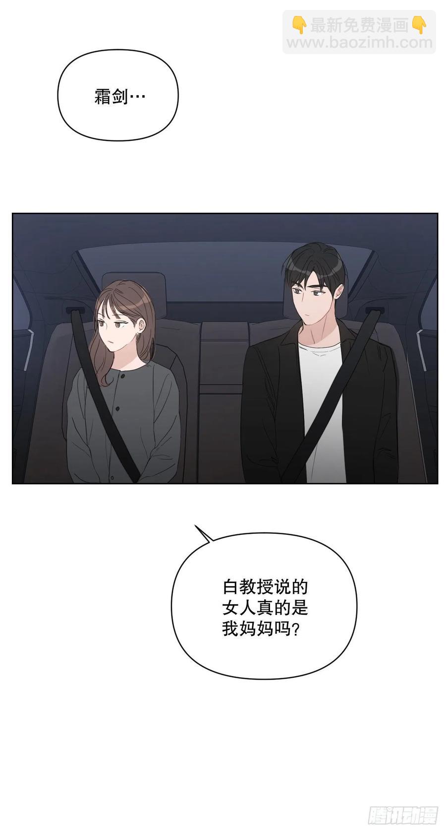 51.我爱你(1/2)-第52话