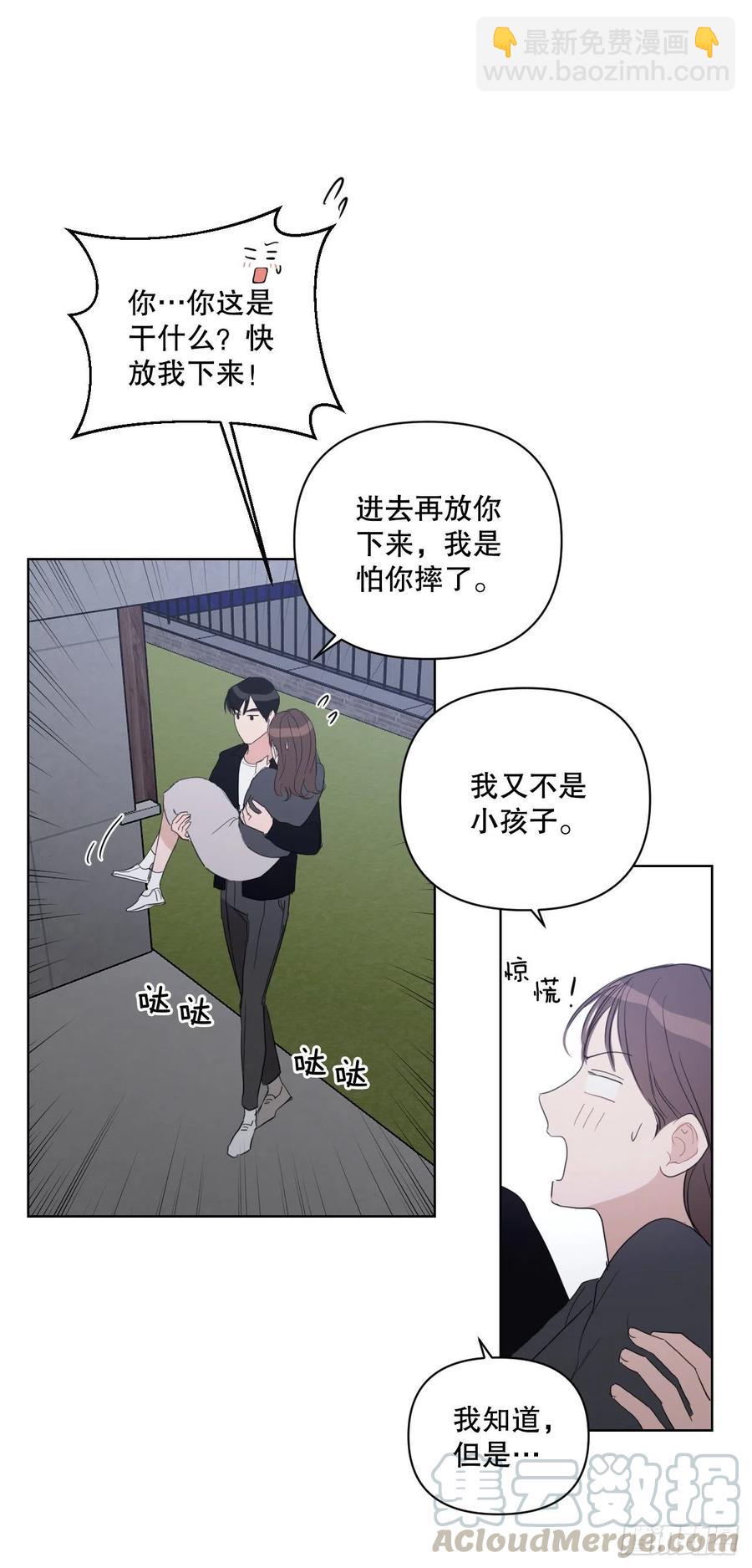 51.我爱你(1/2)-第52话