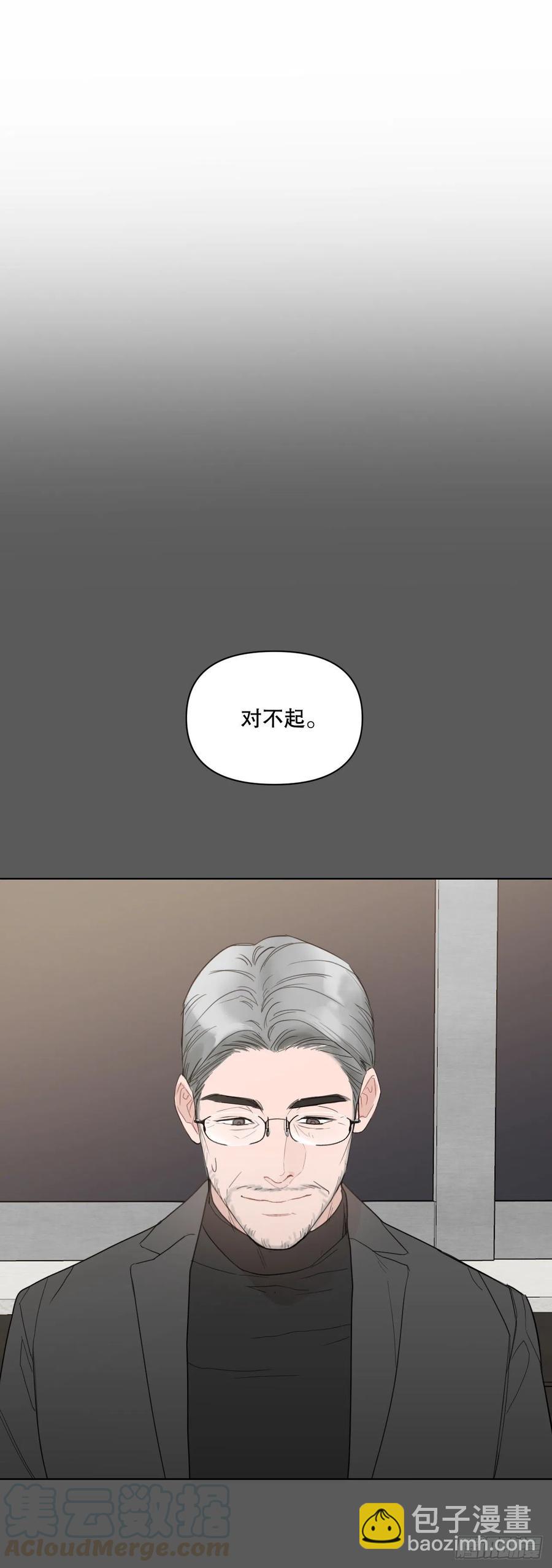 51.我爱你(1/2)-第52话