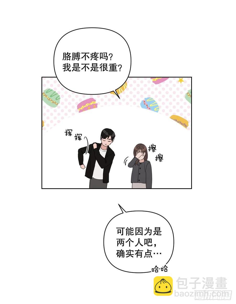 51.我爱你(1/2)-第52话