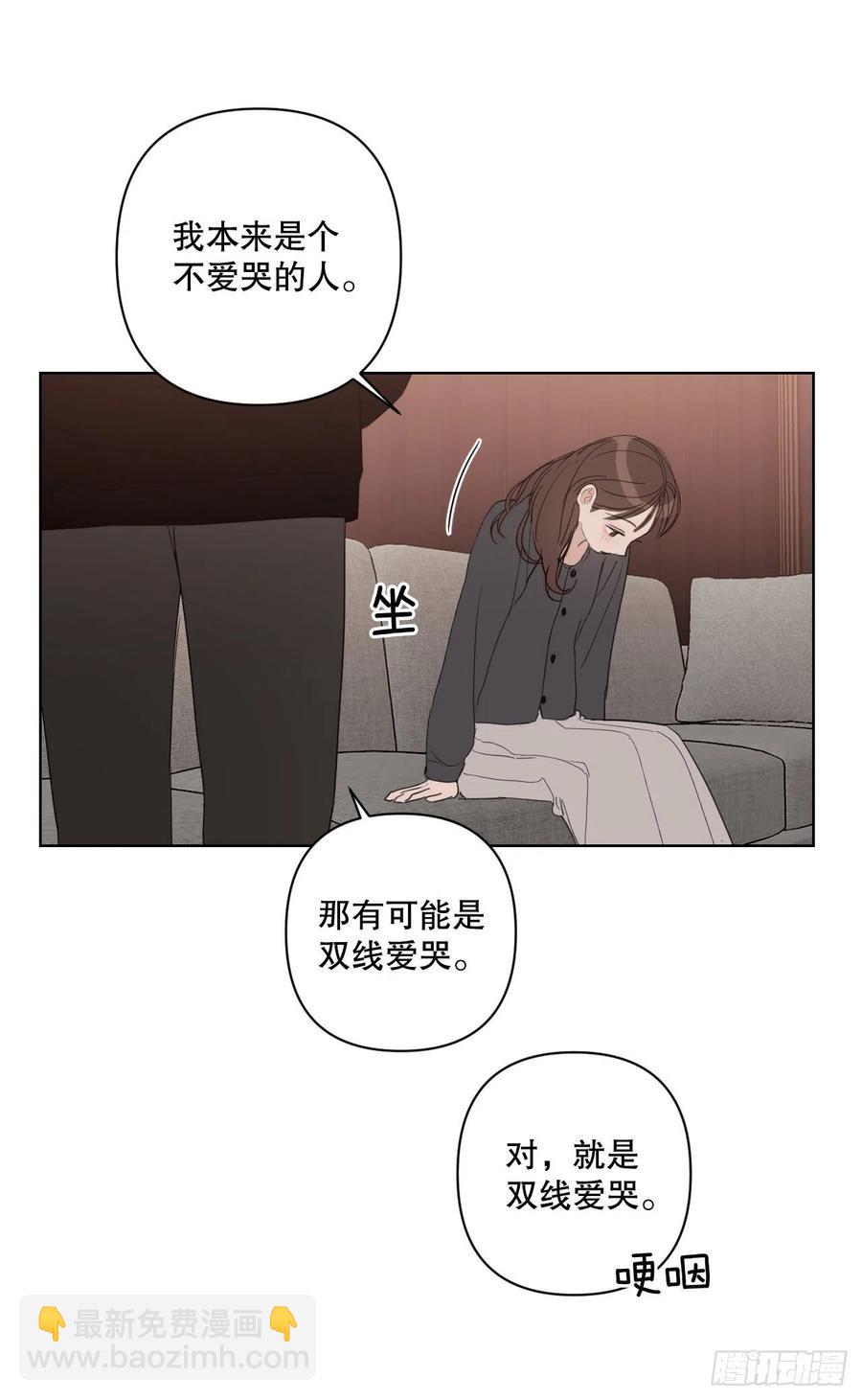 51.我爱你(1/2)-第52话