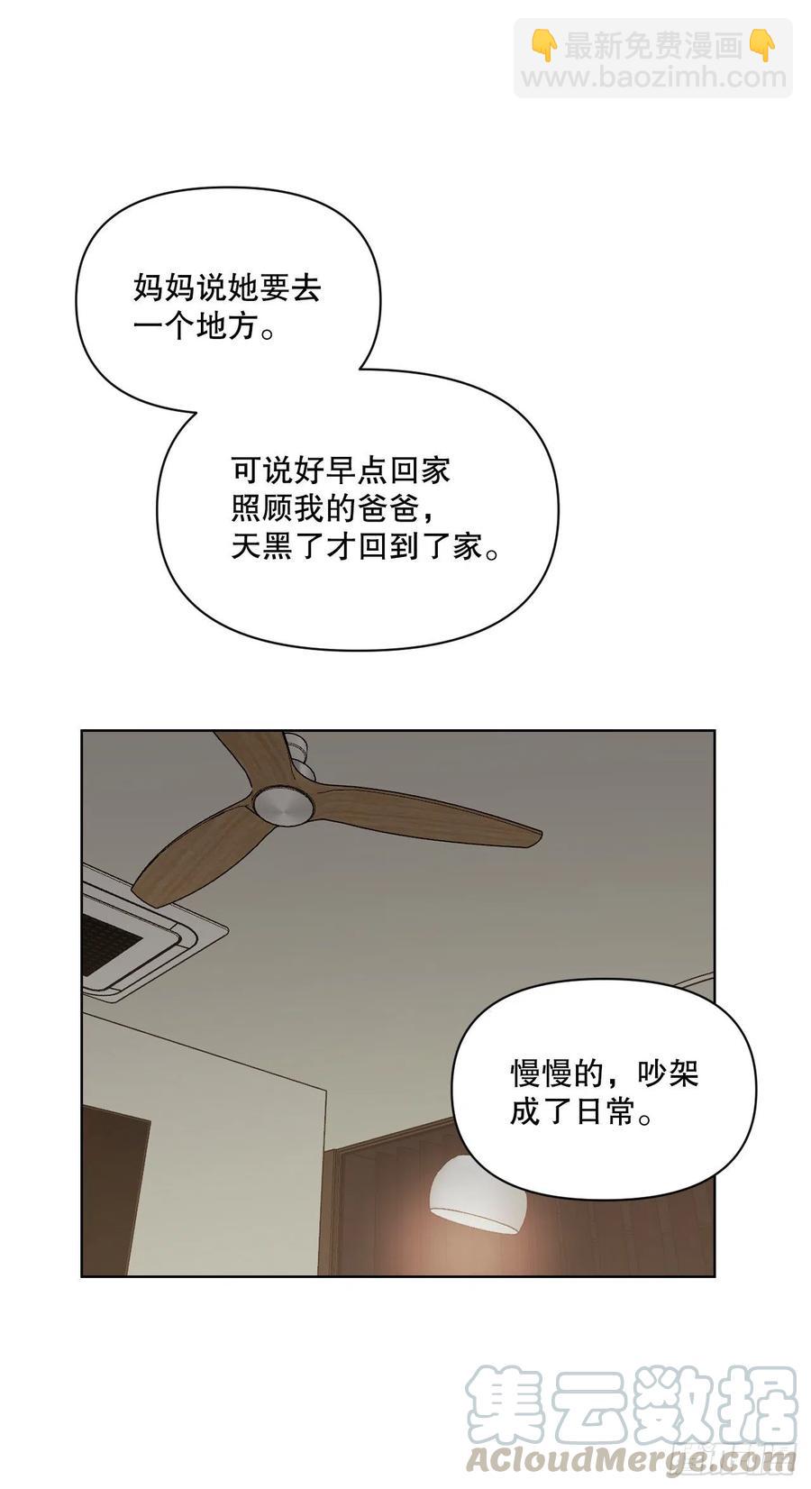 51.我爱你(1/2)-第52话