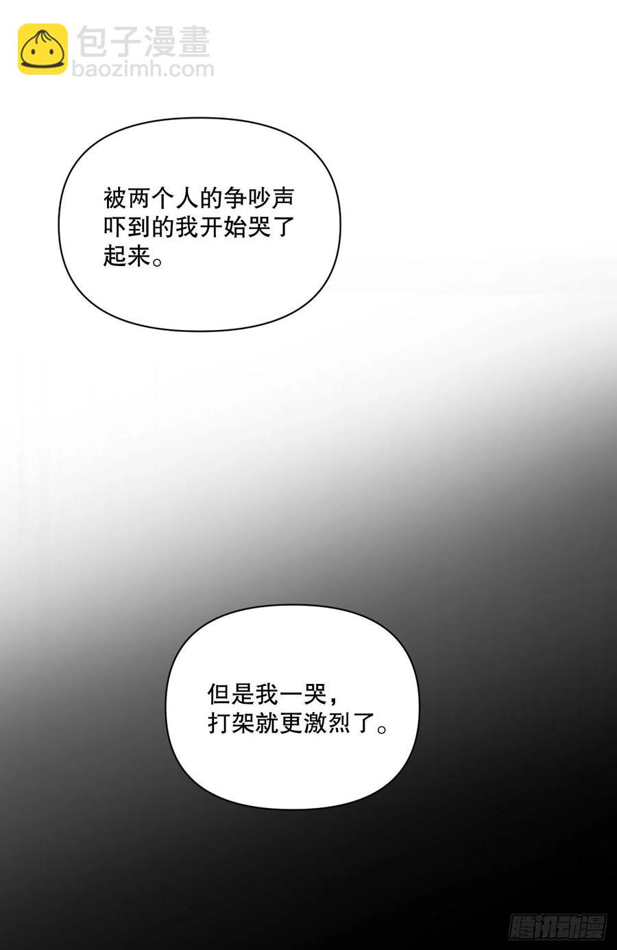 51.我爱你(1/2)-第52话