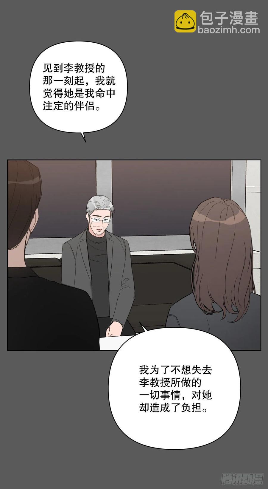 51.我爱你(1/2)-第52话