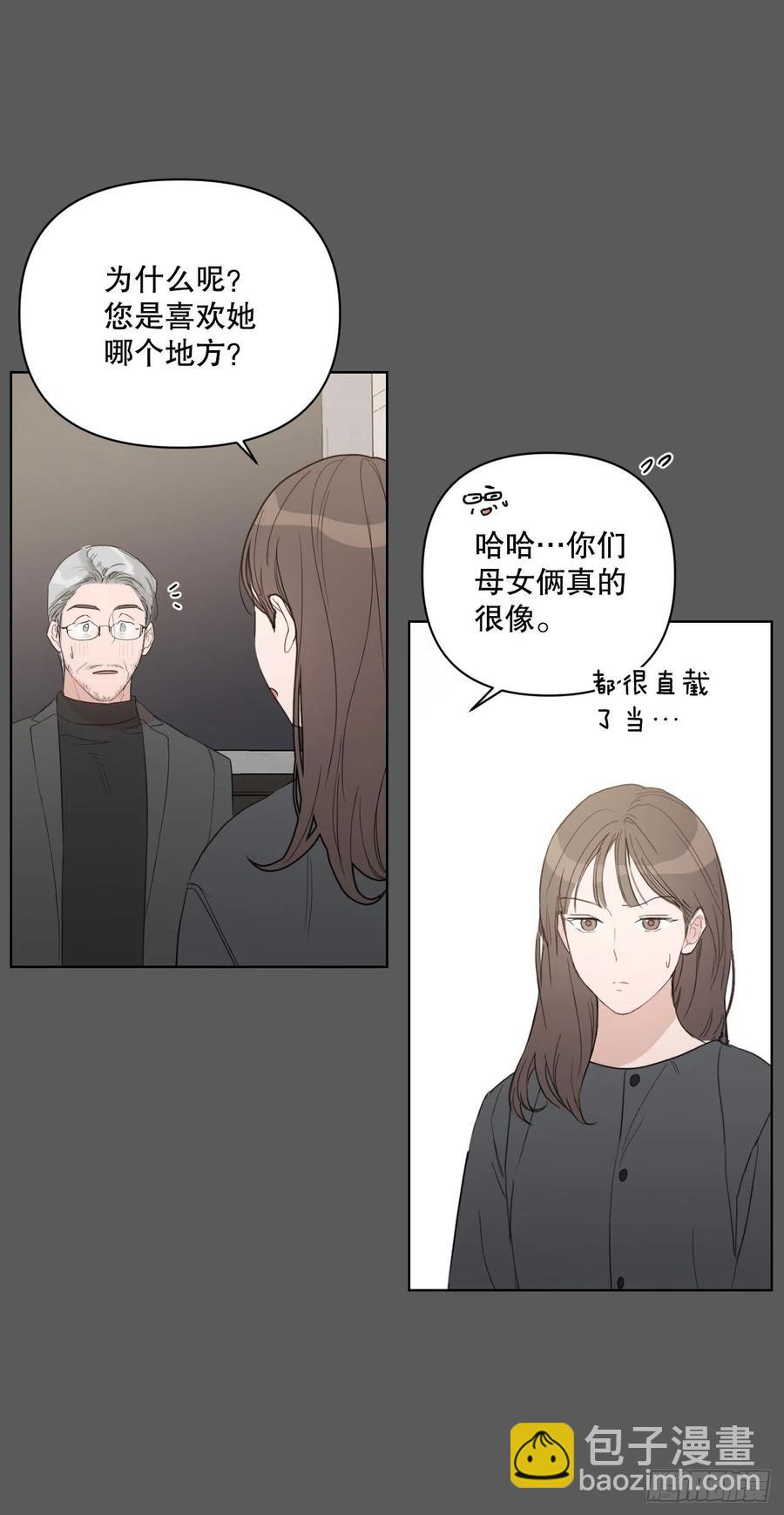 51.我爱你(1/2)-第52话