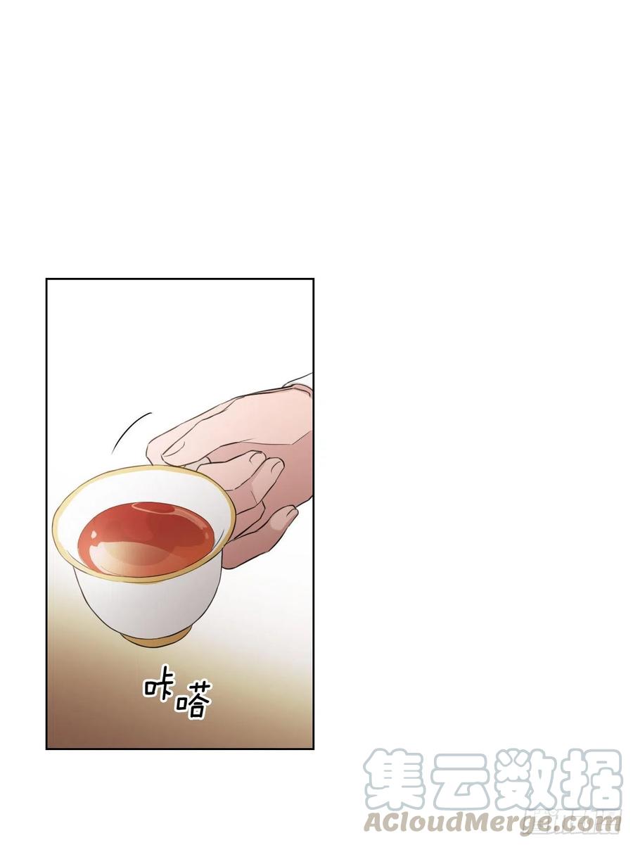 53.公开表白(1/2)-第54话