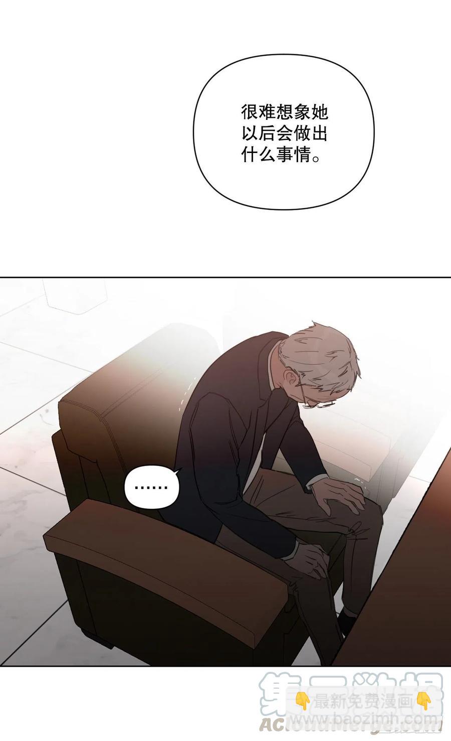 53.公开表白(1/2)-第54话