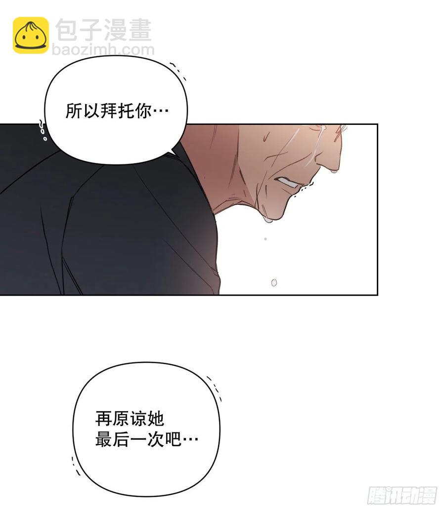 53.公开表白(1/2)-第54话