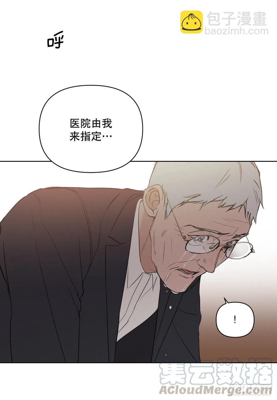 53.公开表白(1/2)-第54话