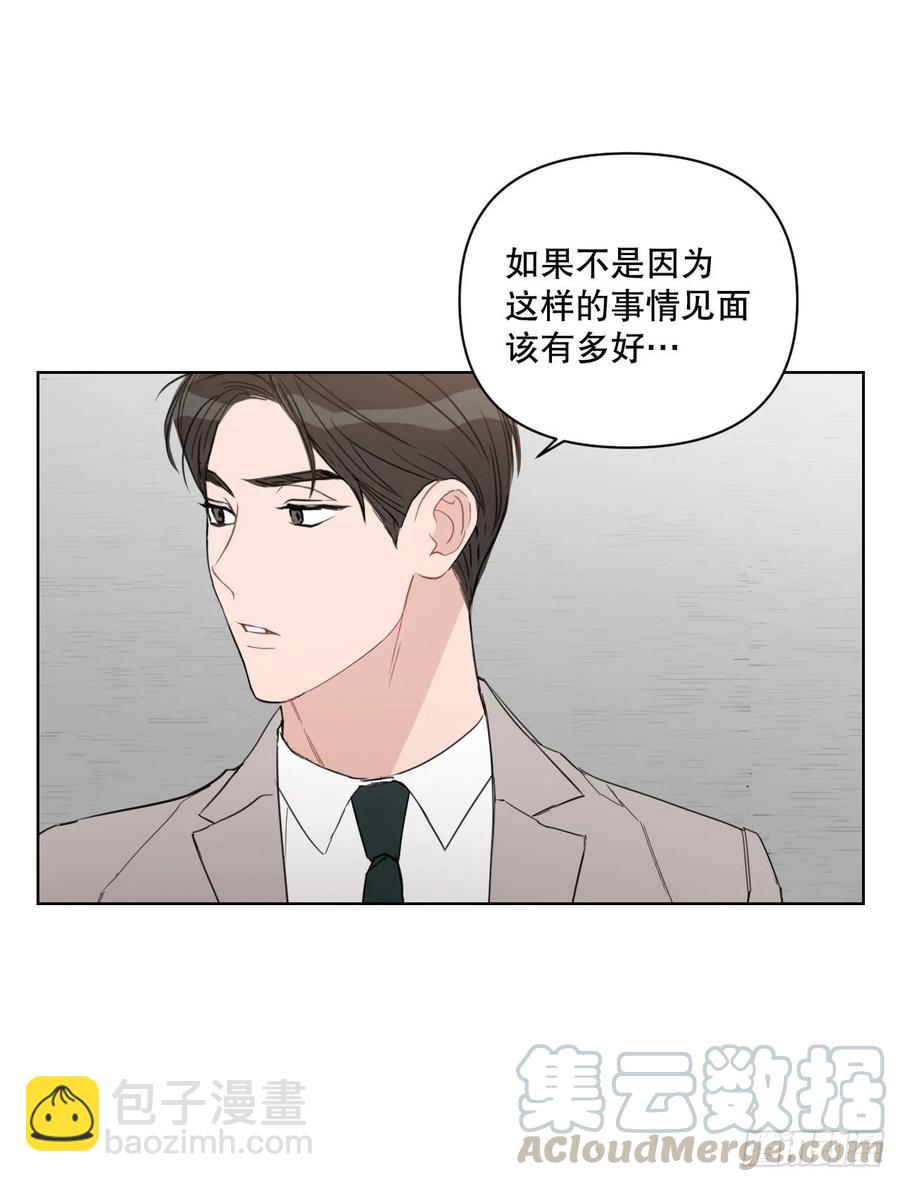 53.公开表白(1/2)-第54话