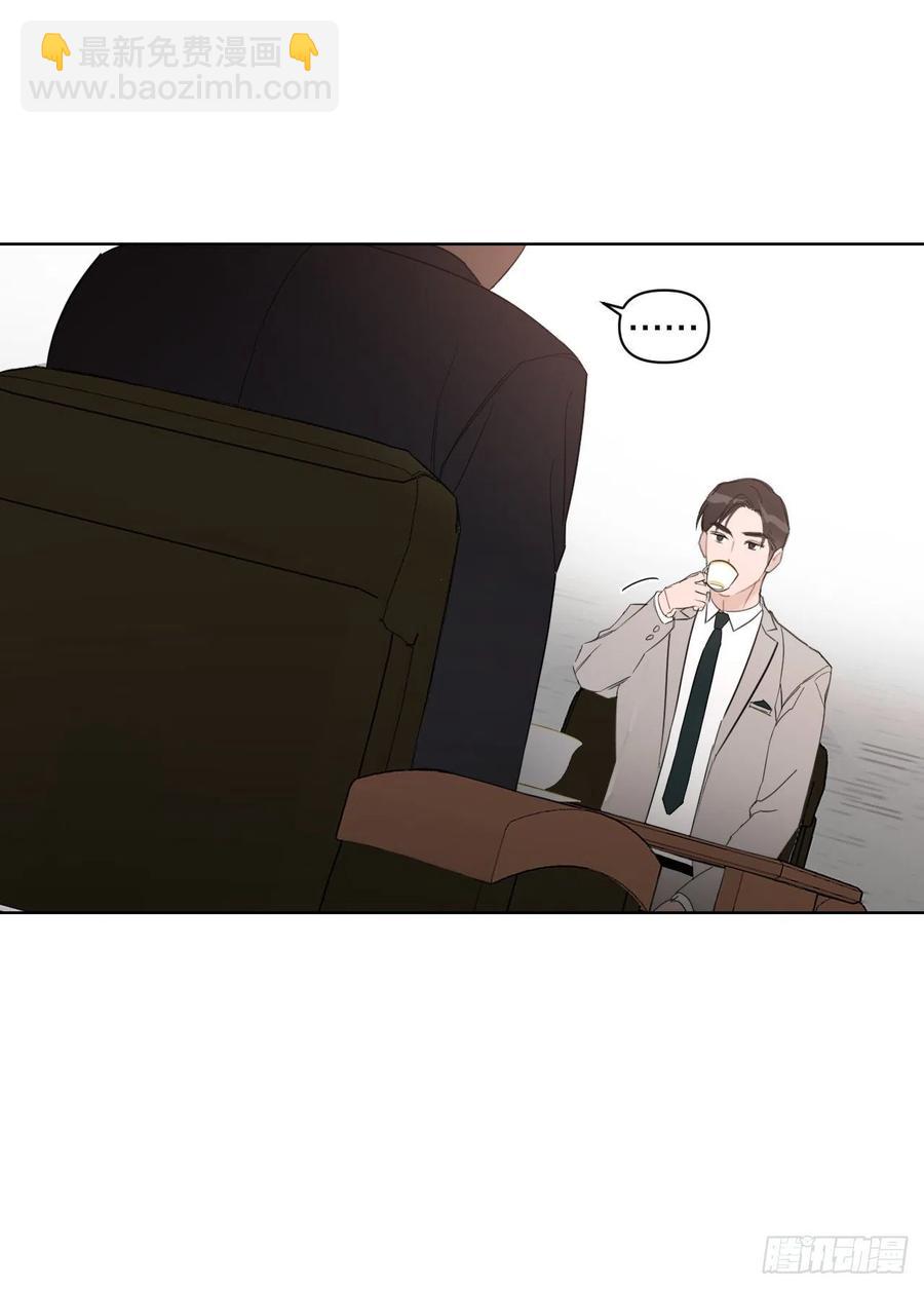 53.公开表白(1/2)-第54话