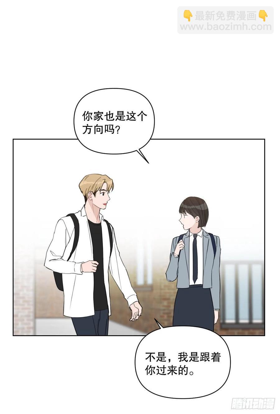 53.公开表白(1/2)-第54话