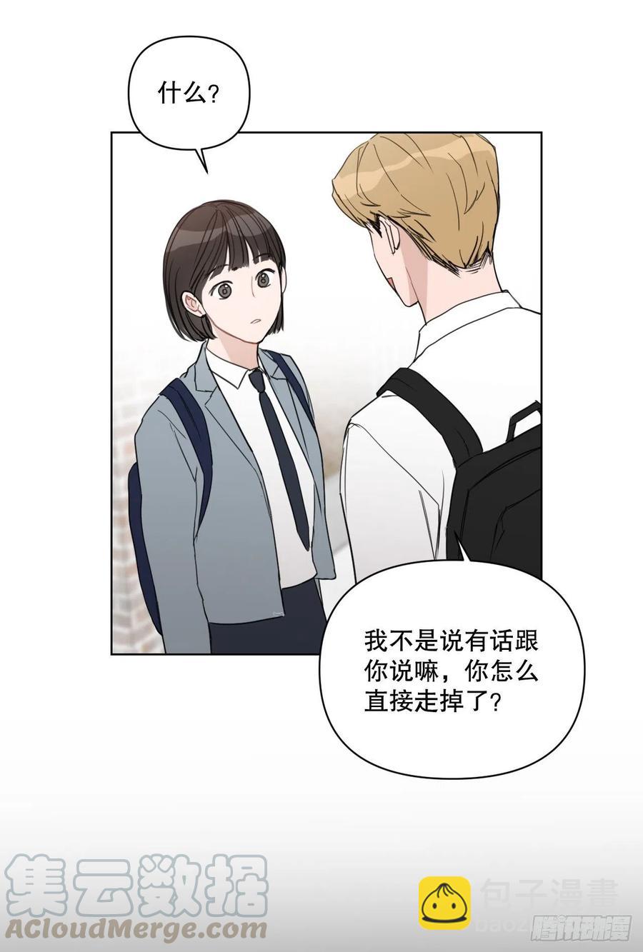 53.公开表白(1/2)-第54话