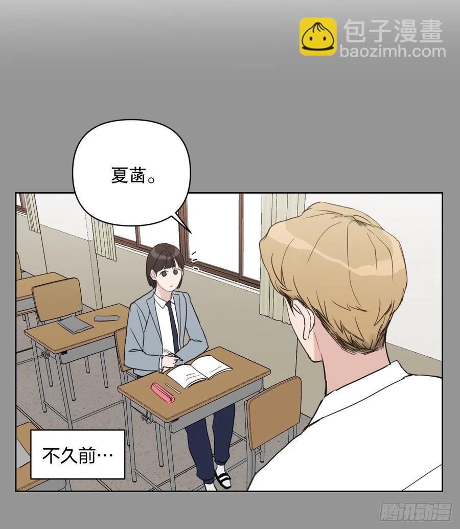53.公开表白(1/2)-第54话
