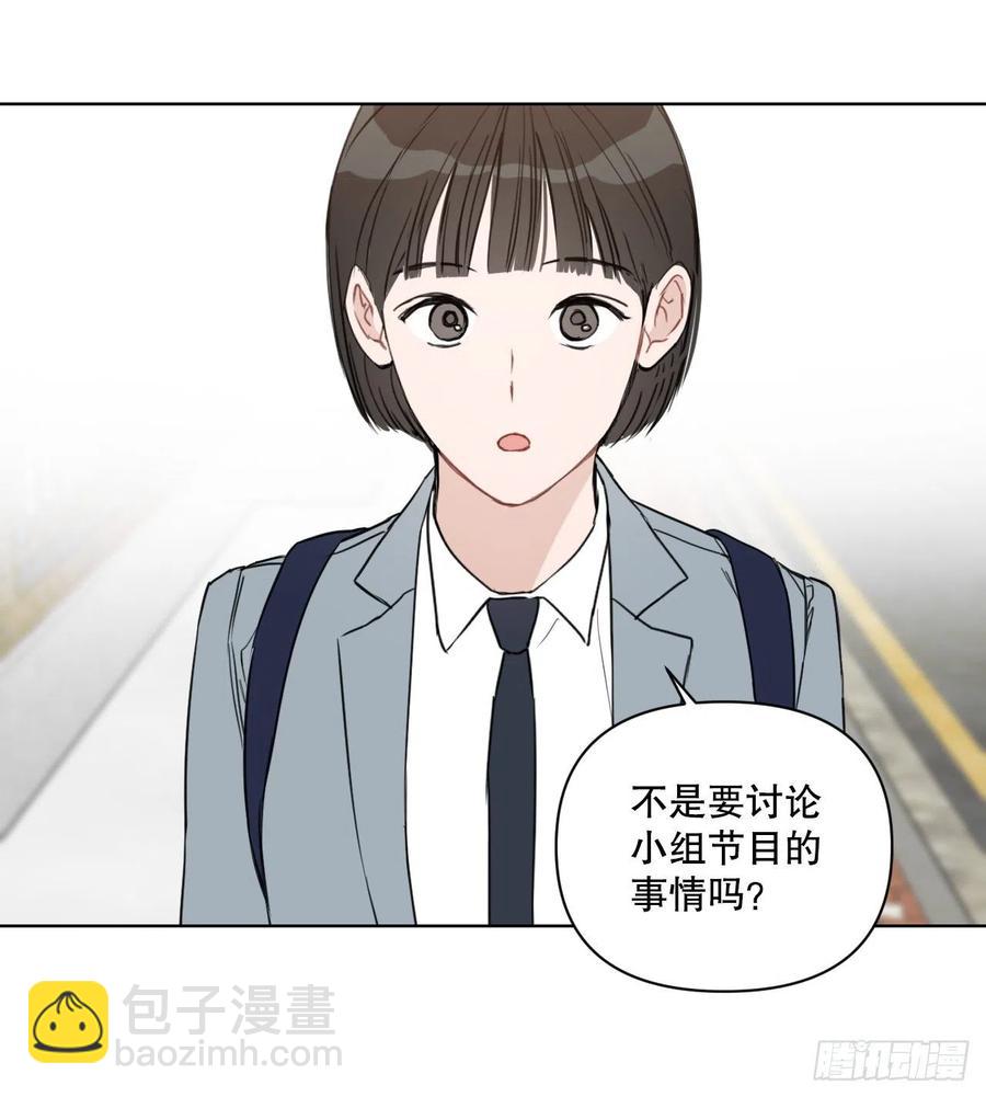 53.公开表白(1/2)-第54话