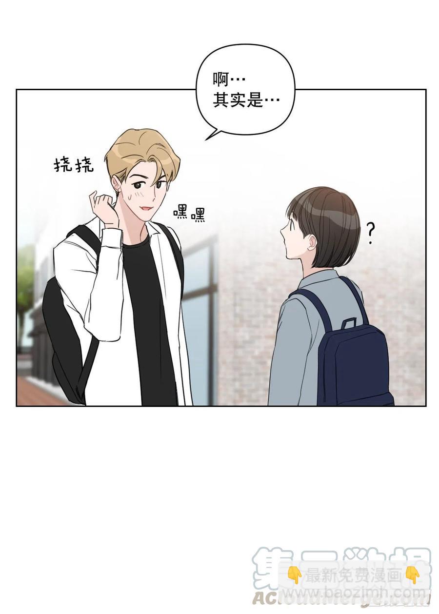 53.公开表白(1/2)-第54话