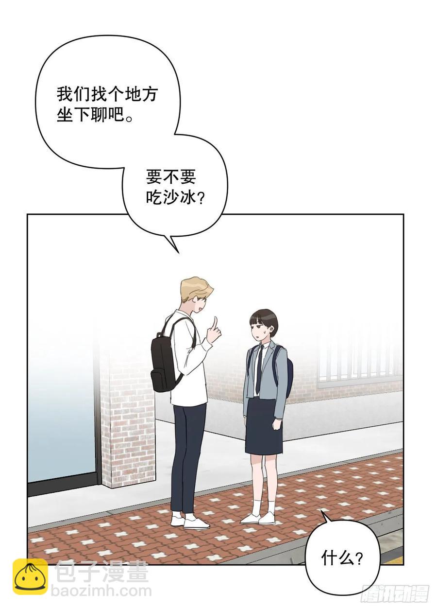 53.公开表白(1/2)-第54话