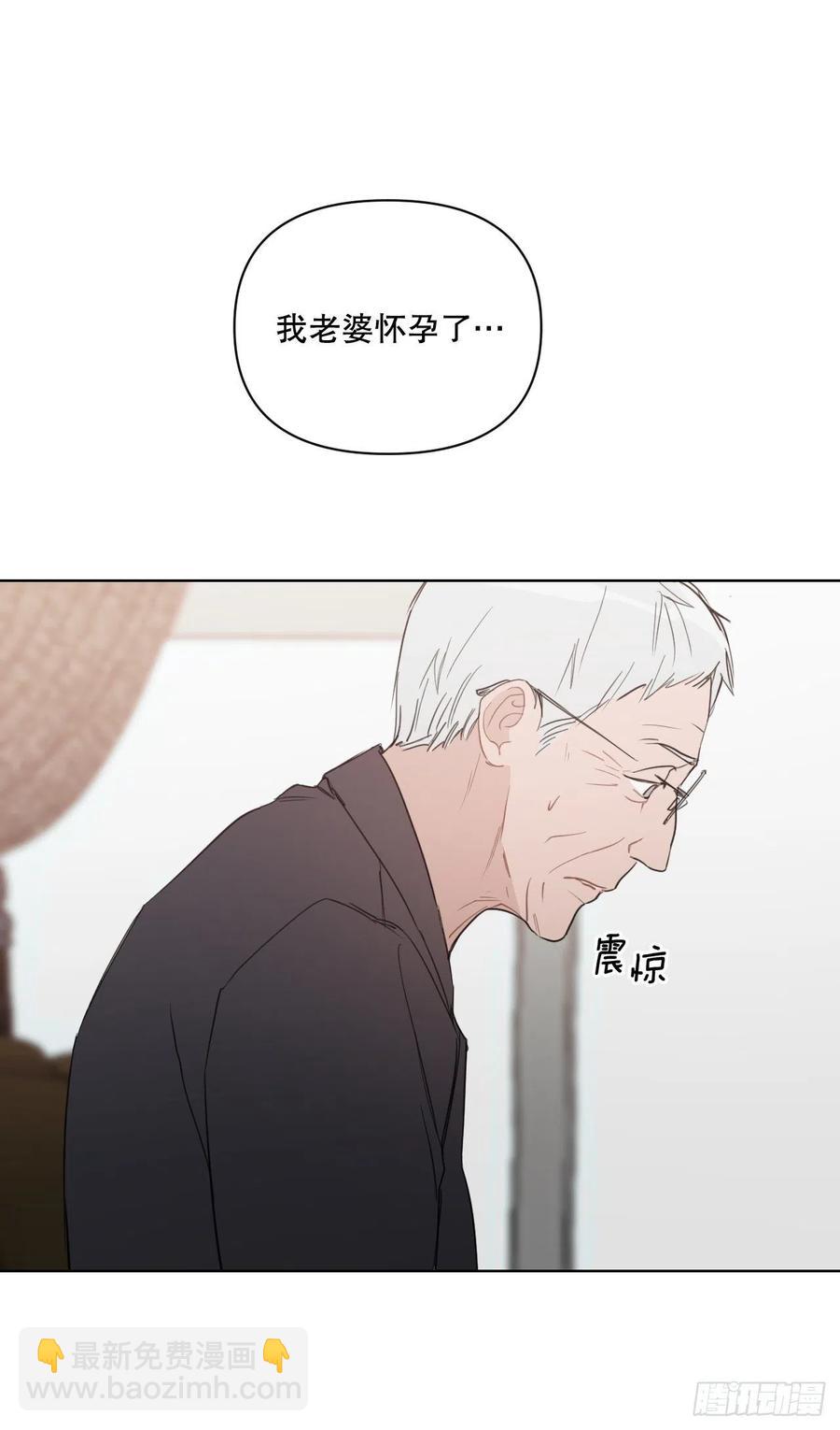 53.公开表白(1/2)-第54话
