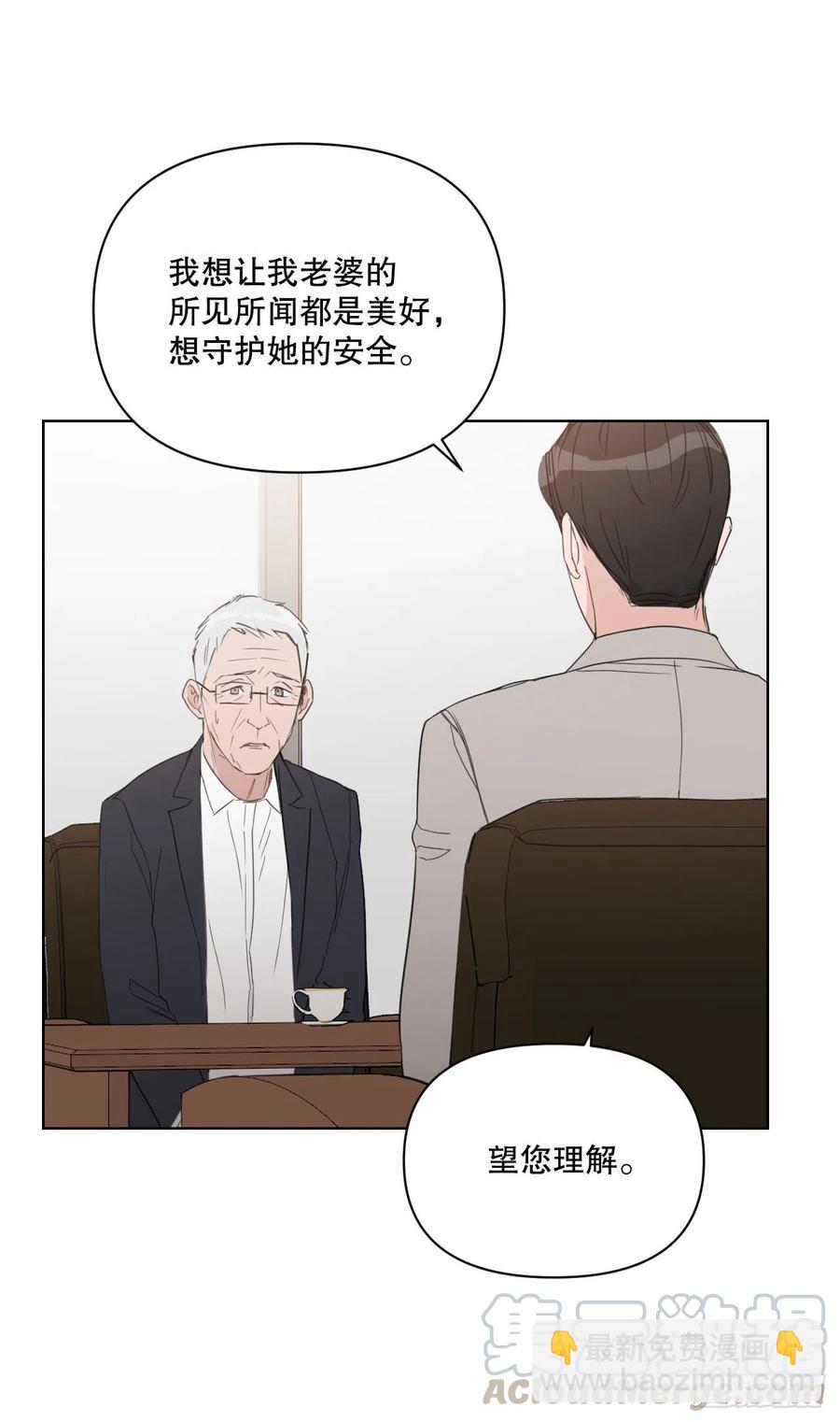 53.公开表白(1/2)-第54话