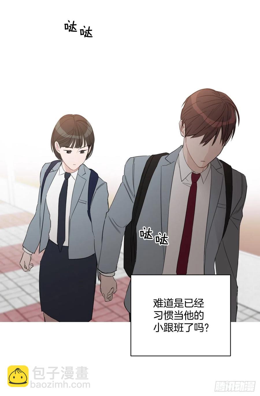 54.他也喜欢我？(1/2)-第56话
