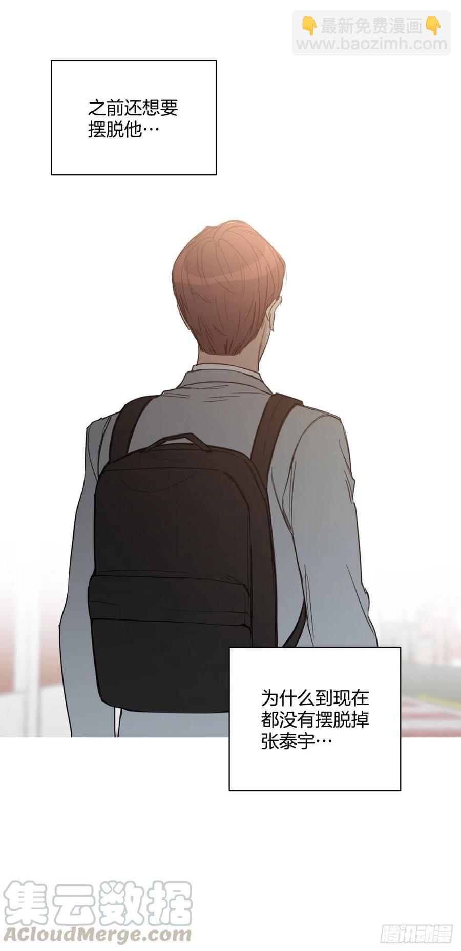 54.他也喜欢我？(1/2)-第56话