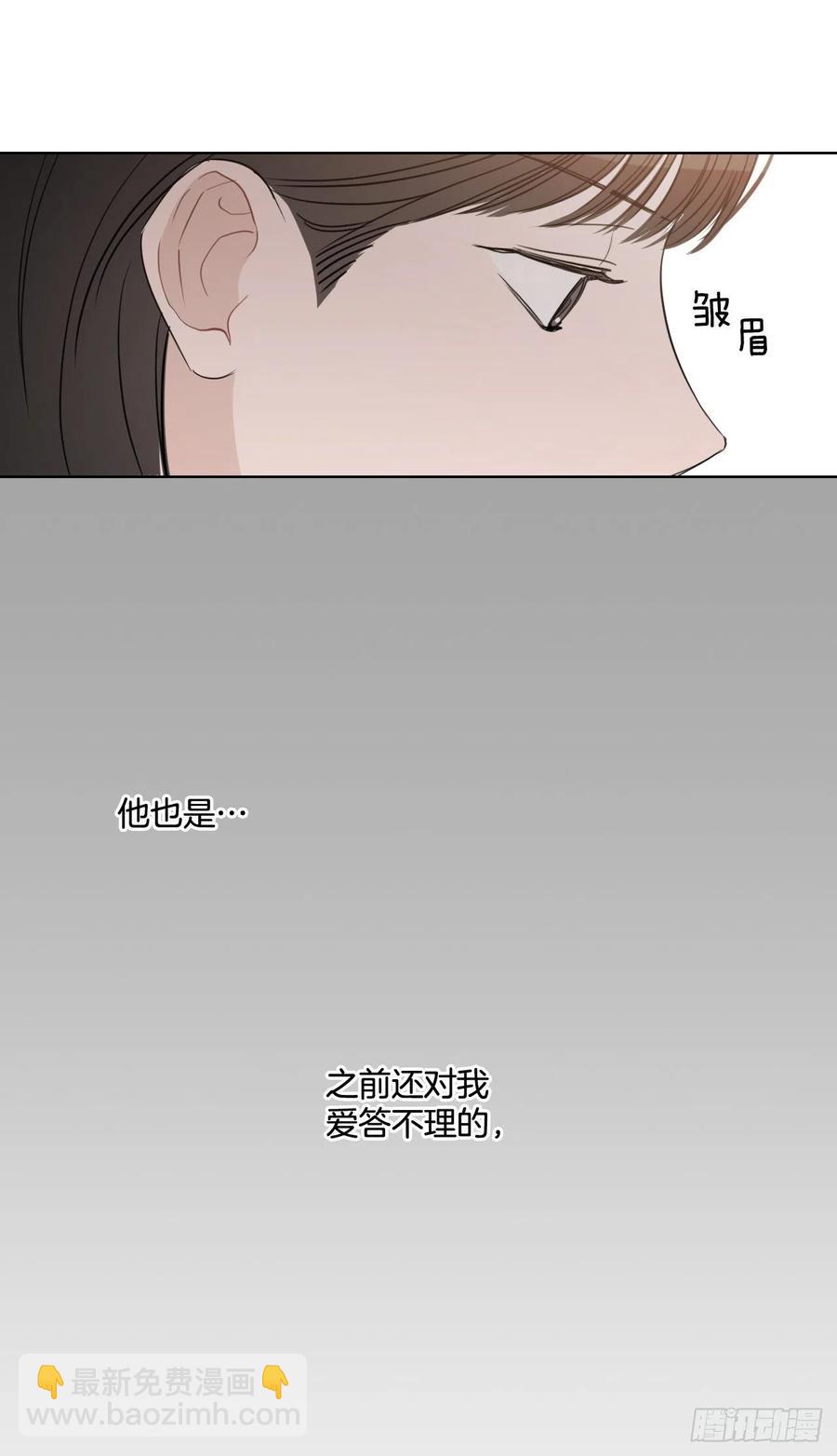 54.他也喜欢我？(1/2)-第56话