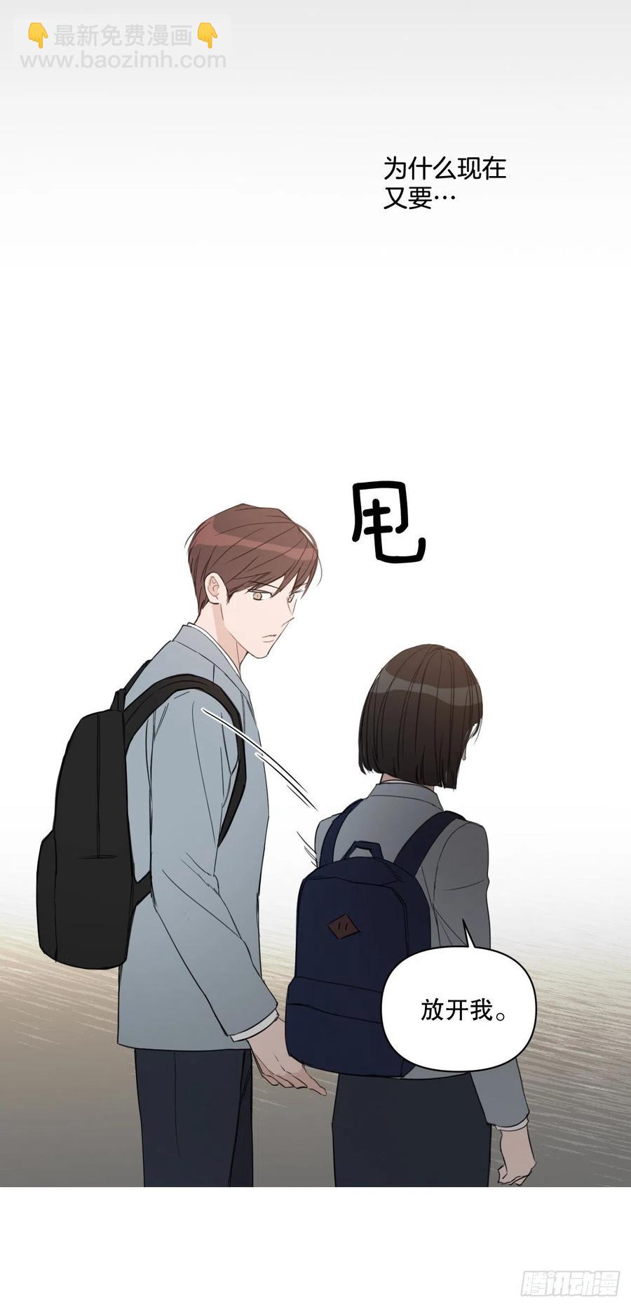 54.他也喜欢我？(1/2)-第56话