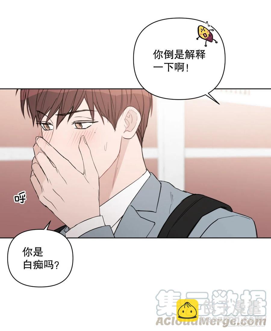 54.他也喜欢我？(1/2)-第56话