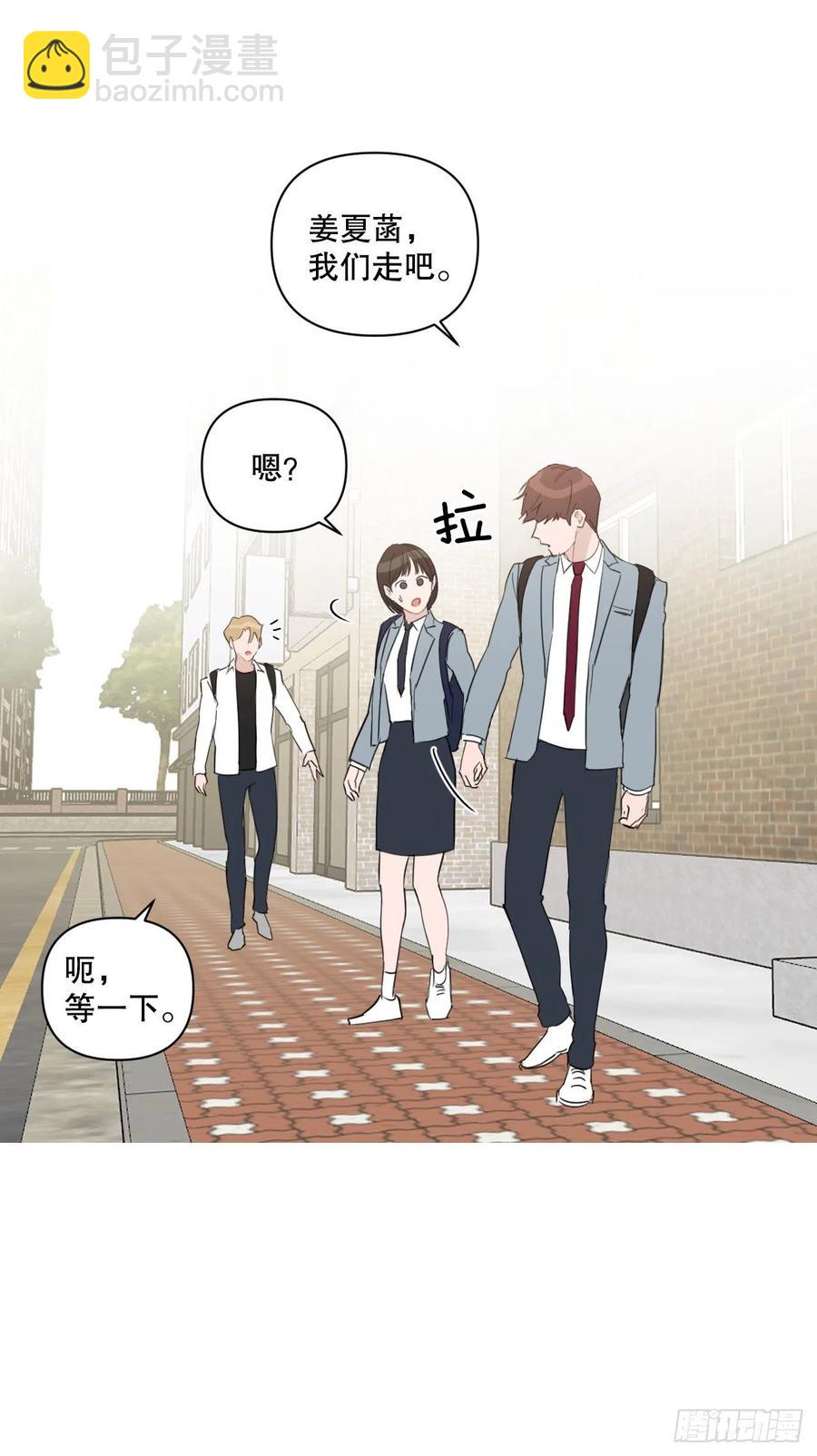 54.他也喜欢我？(1/2)-第56话