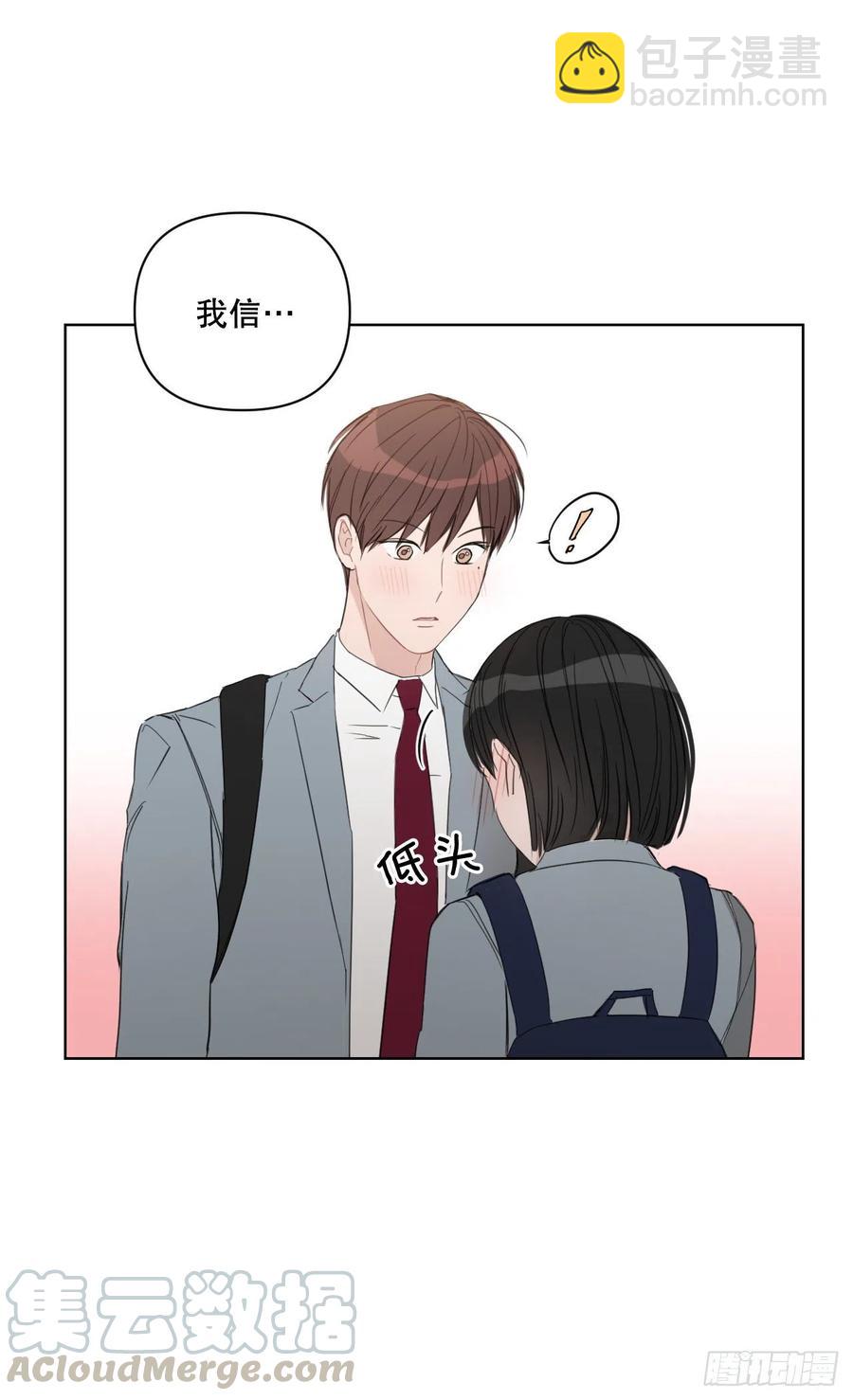 54.他也喜欢我？(1/2)-第56话