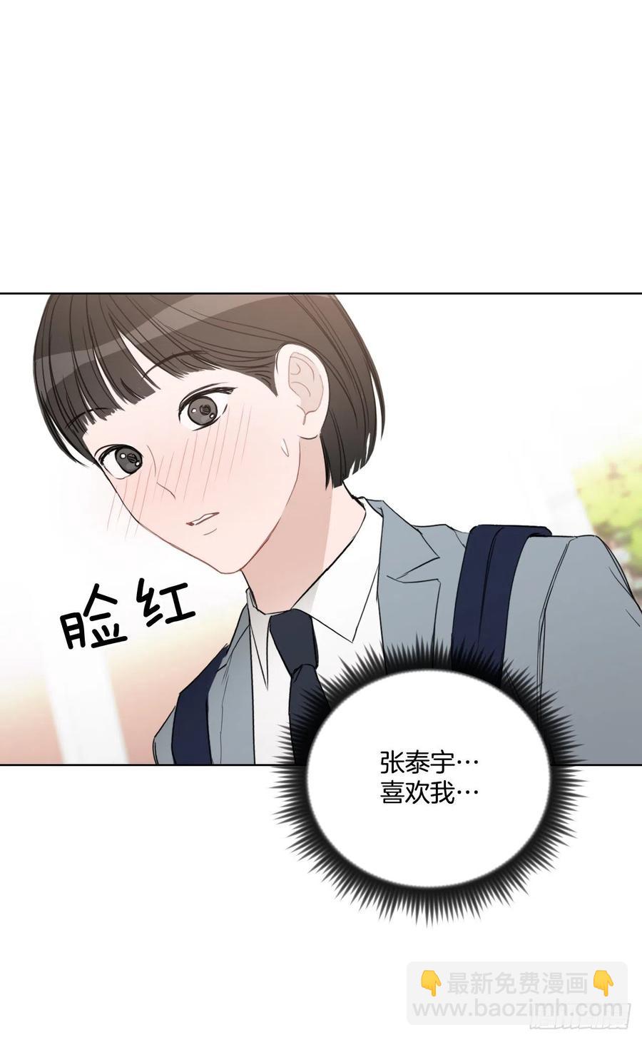 54.他也喜欢我？(1/2)-第56话