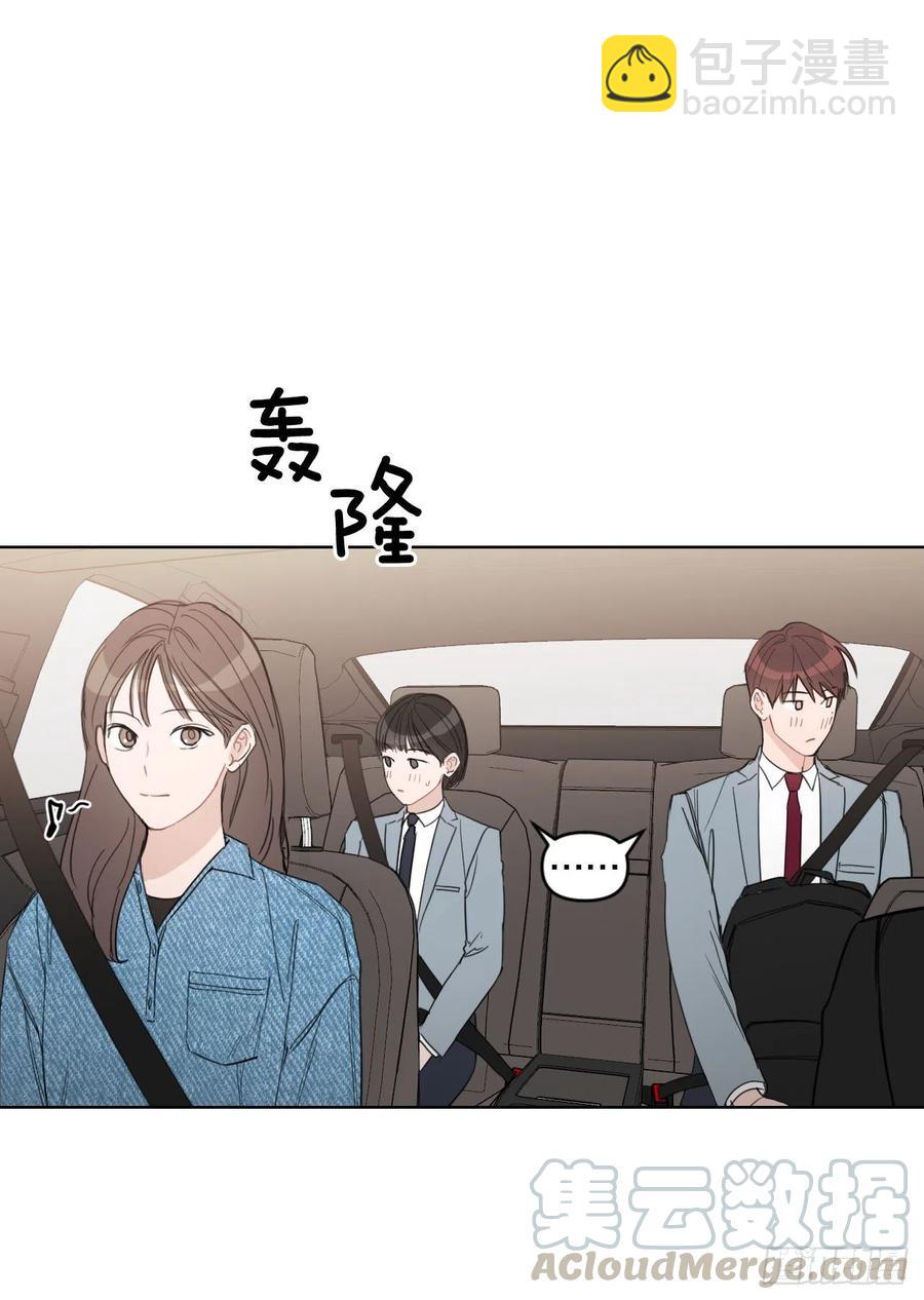 54.他也喜欢我？(1/2)-第56话
