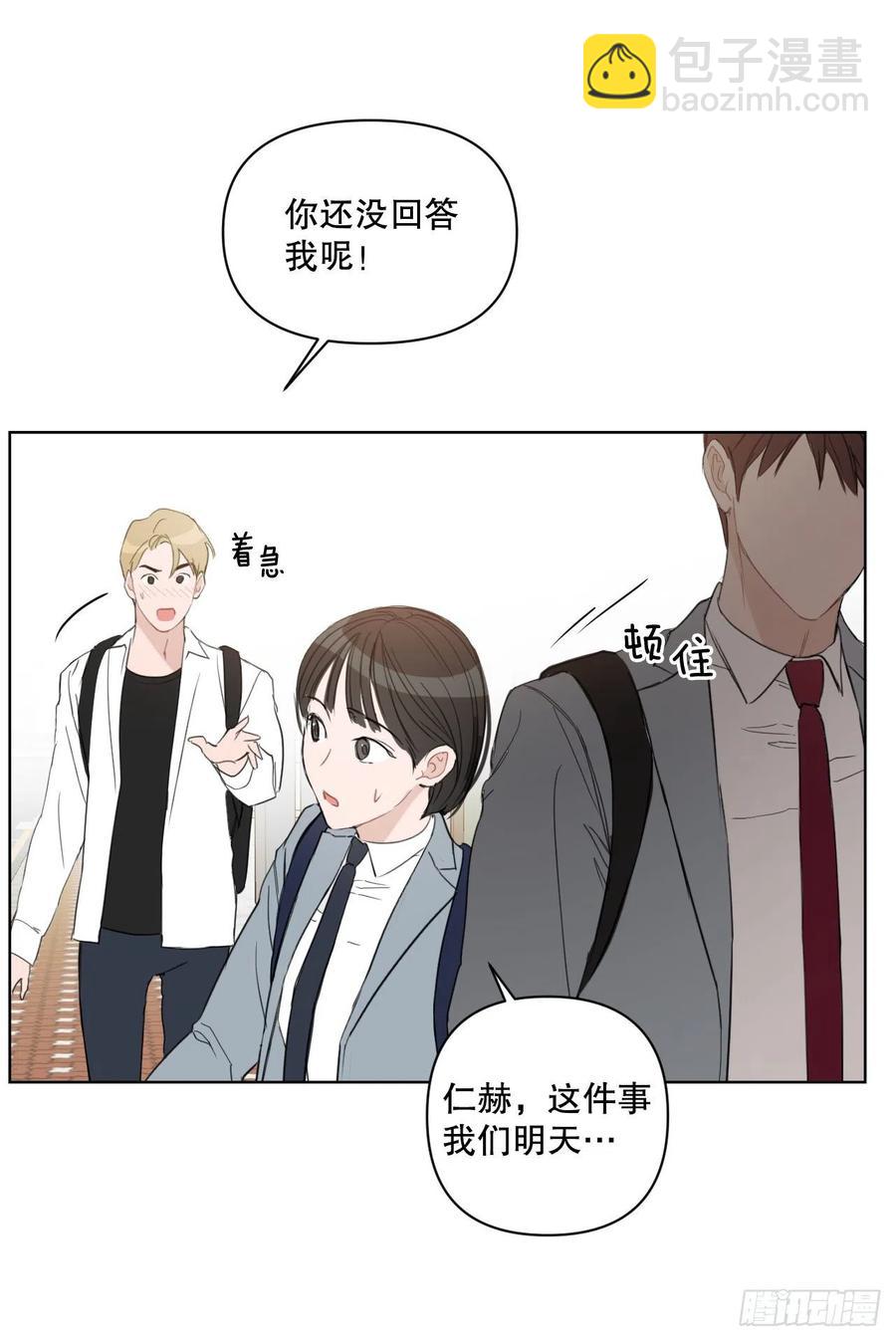 54.他也喜欢我？(1/2)-第56话