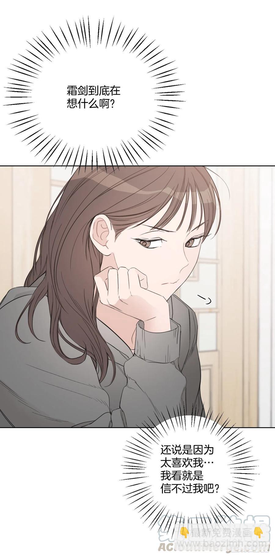 56.全身检查(1/2)-第58话