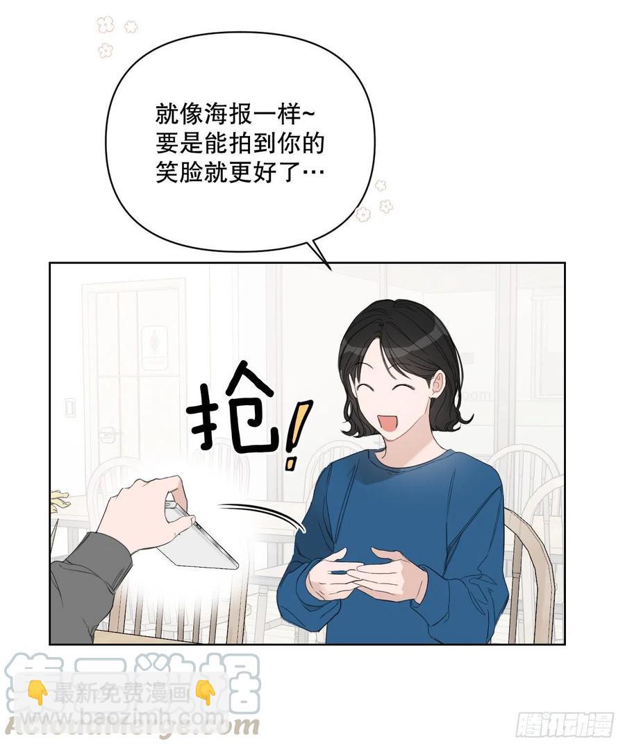 56.全身检查(1/2)-第58话