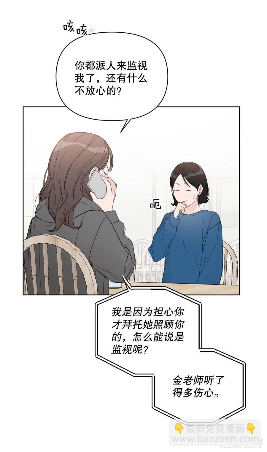 56.全身检查(1/2)-第58话
