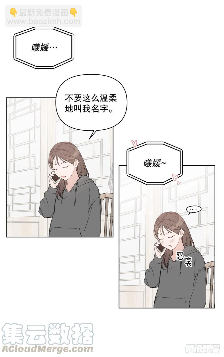 56.全身检查(1/2)-第58话