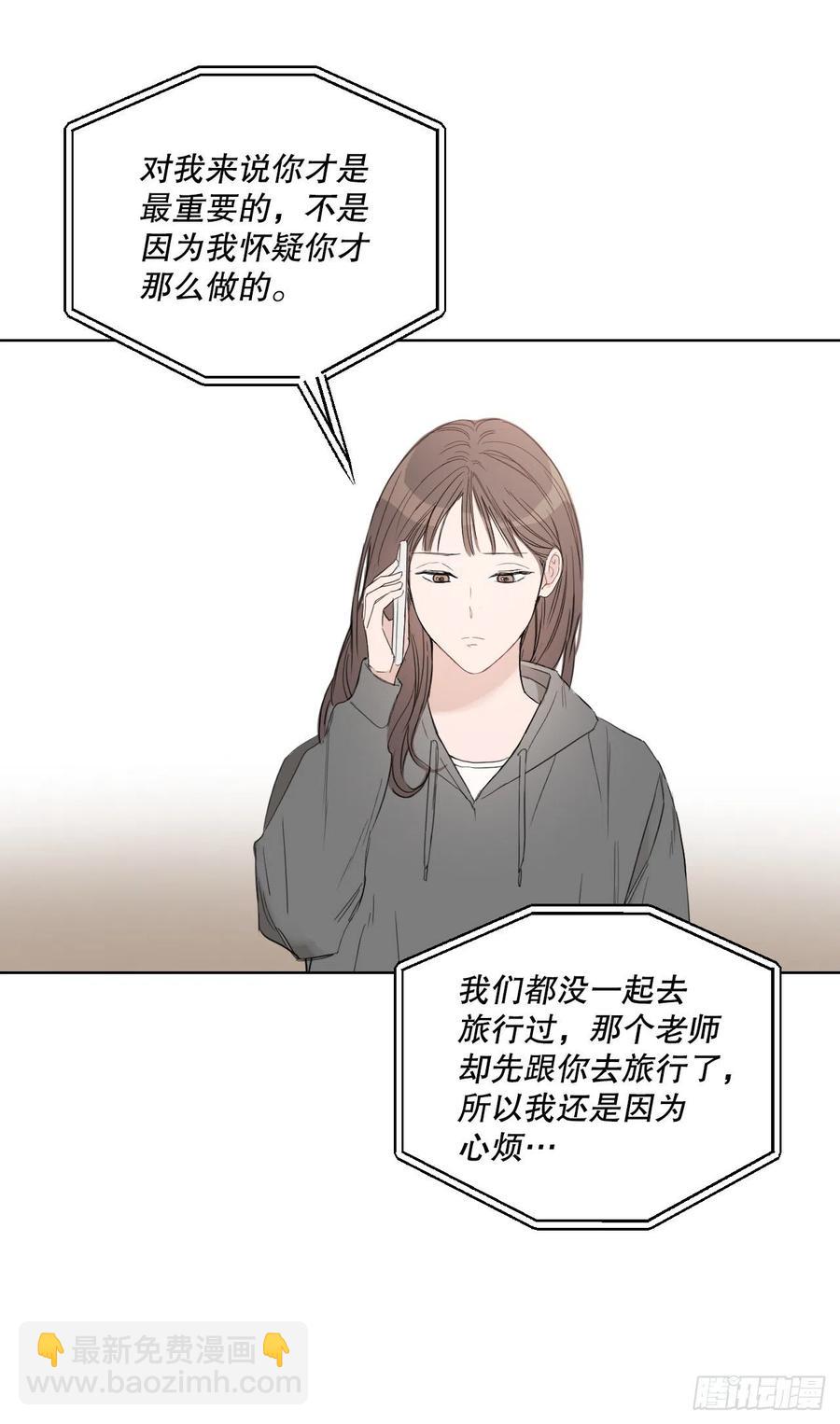56.全身检查(1/2)-第58话