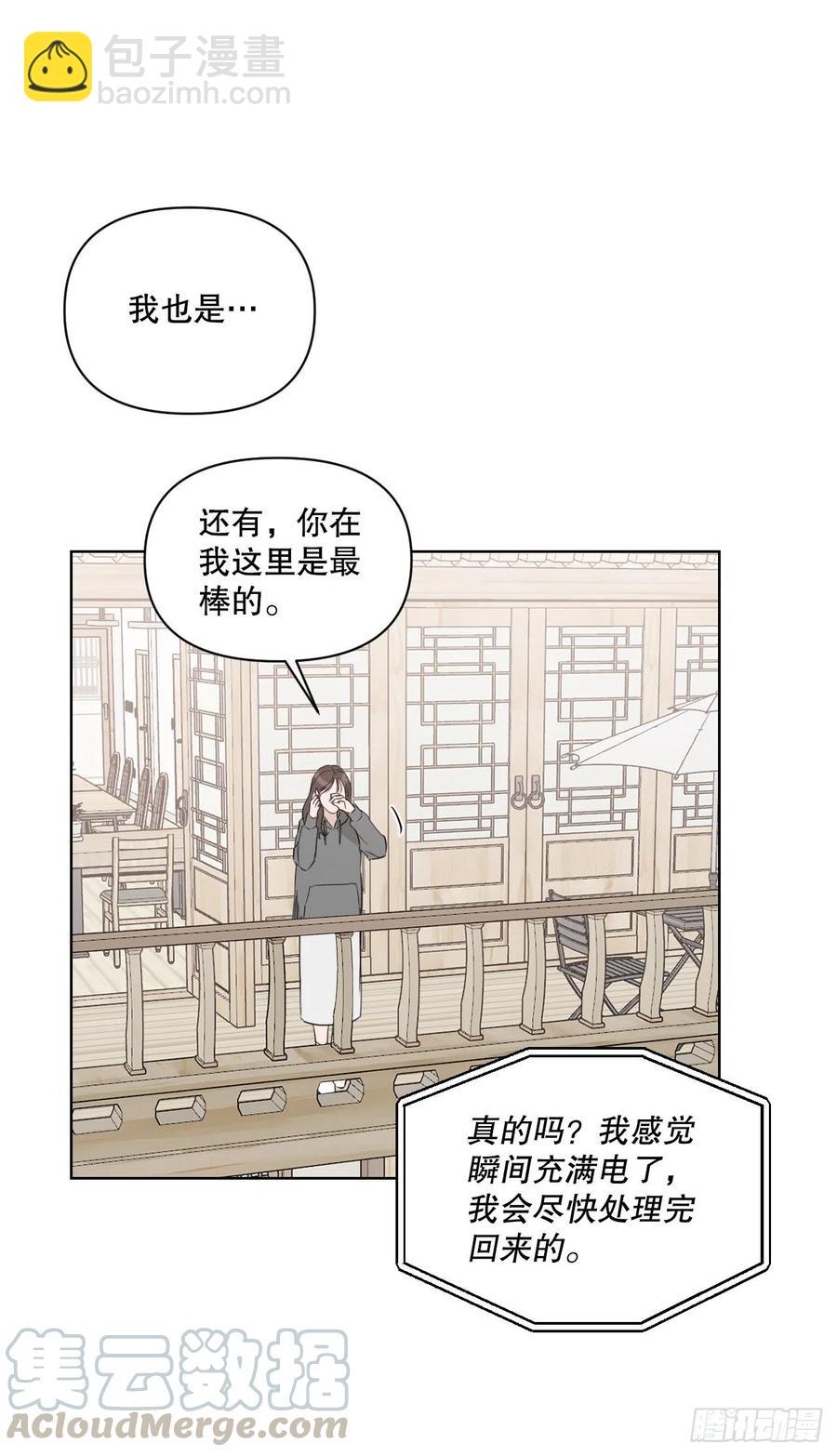 56.全身检查(1/2)-第58话