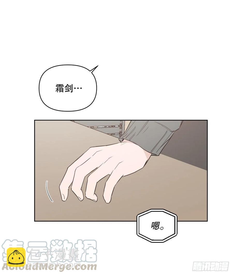 56.全身检查(1/2)-第58话