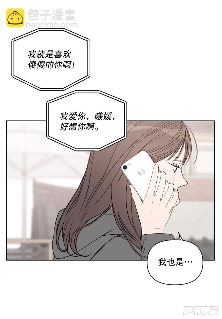 56.全身检查(1/2)-第58话