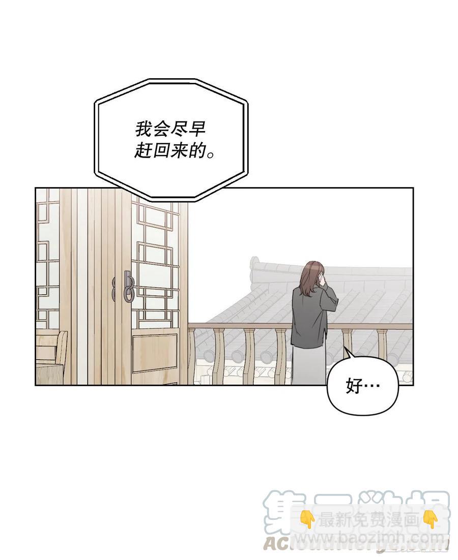 56.全身检查(1/2)-第58话