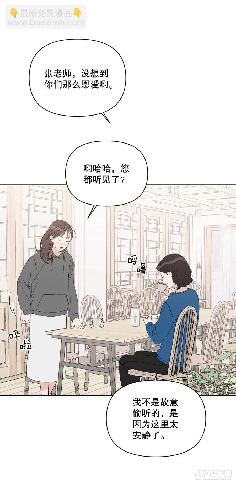 56.全身检查(1/2)-第58话