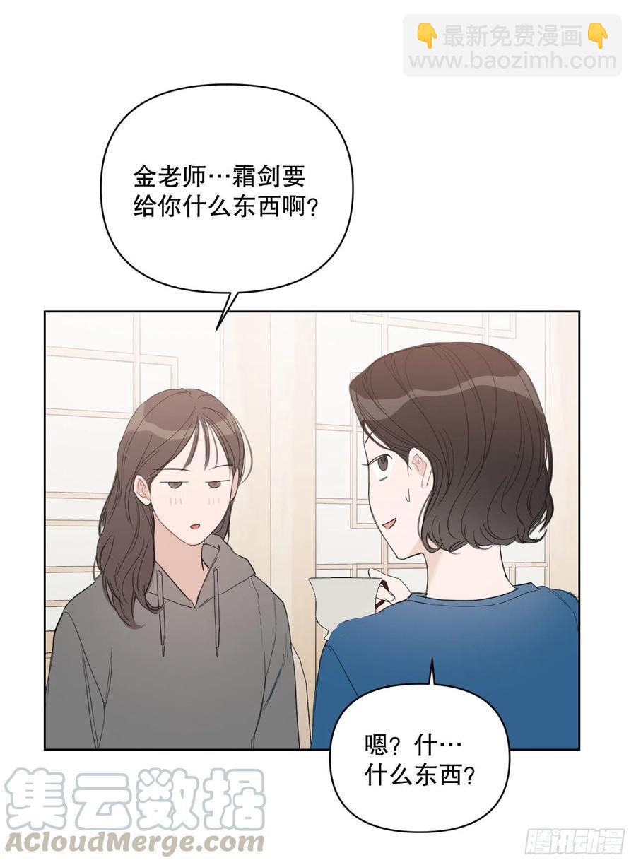 56.全身检查(1/2)-第58话