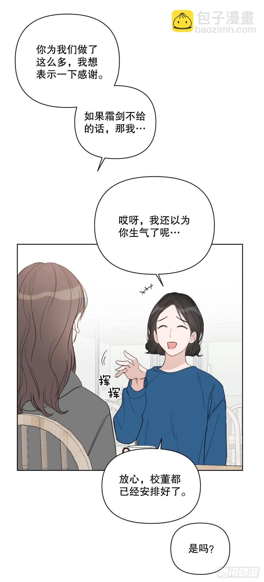 56.全身检查(1/2)-第58话