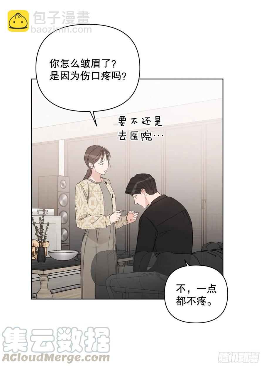 58.奖励(1/2)-第60话
