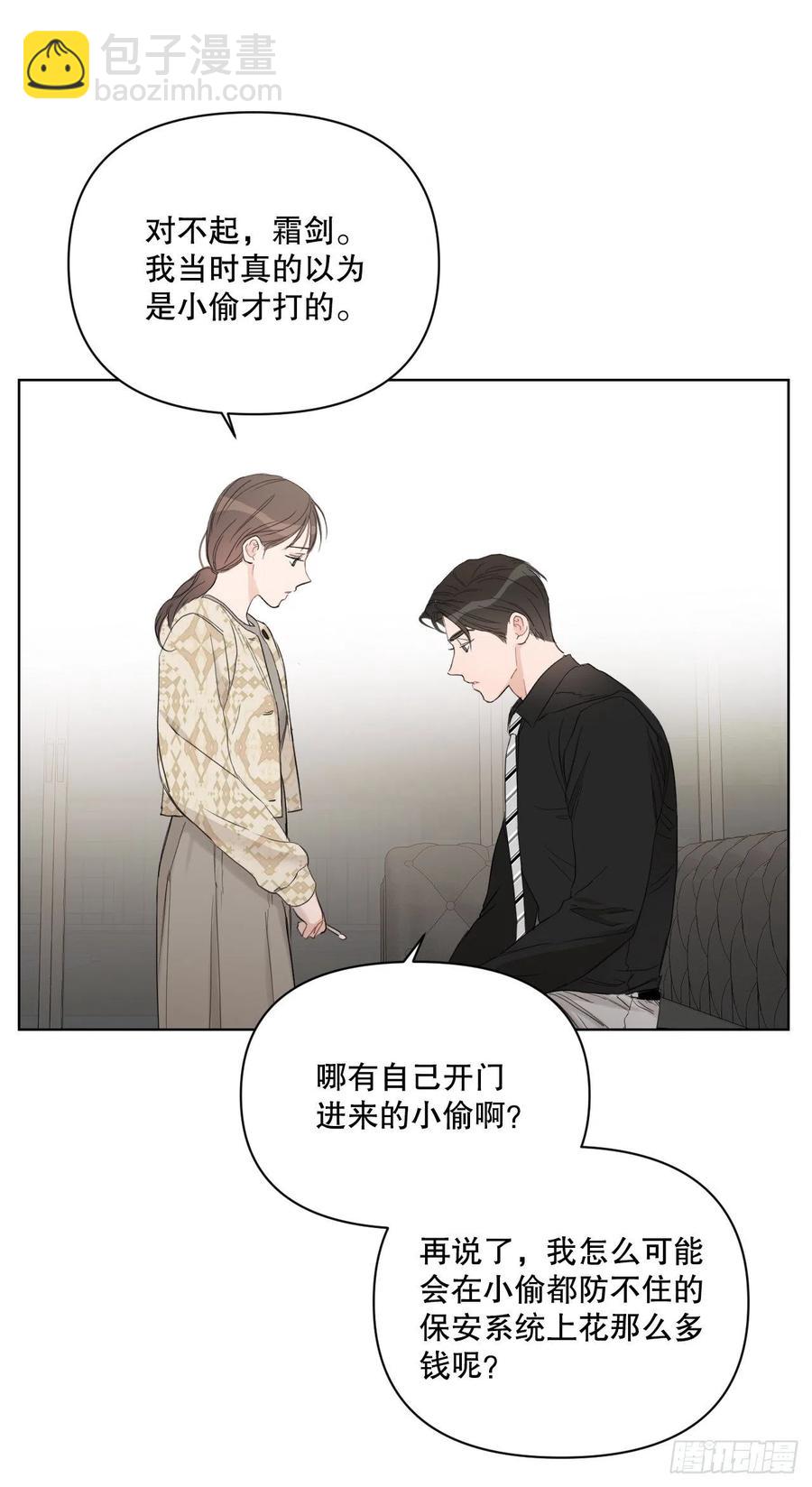 58.奖励(1/2)-第60话