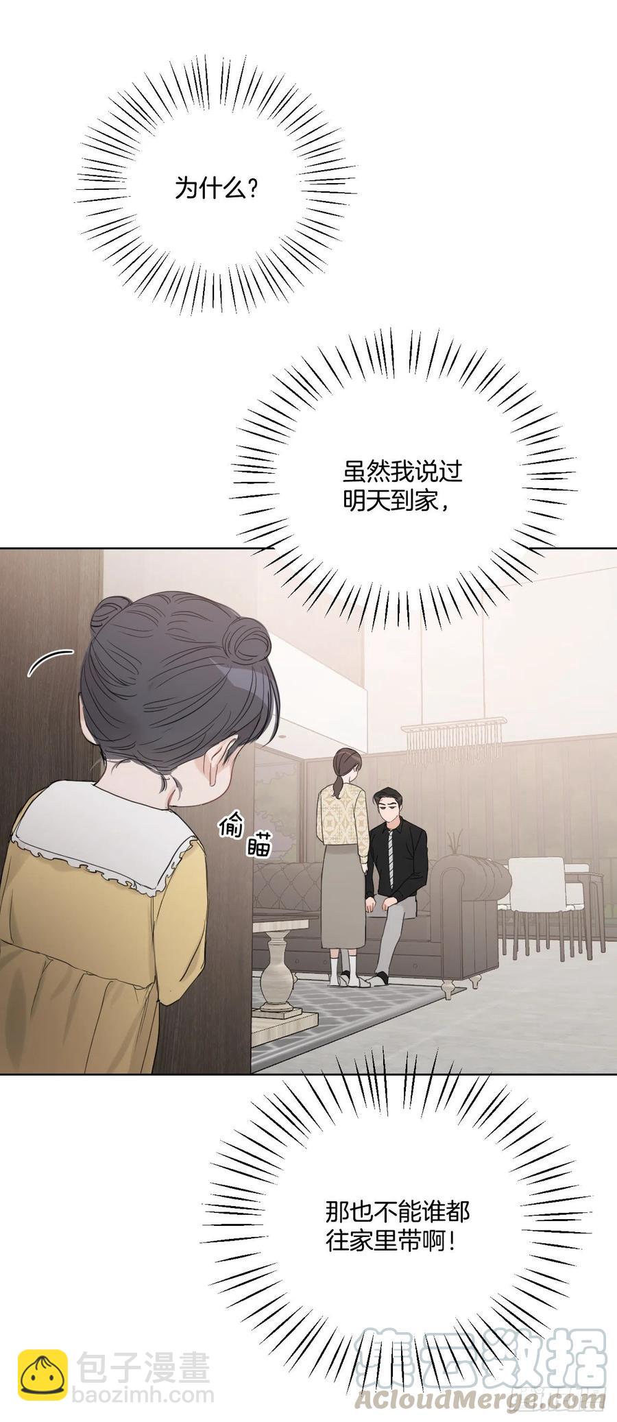 58.奖励(1/2)-第60话