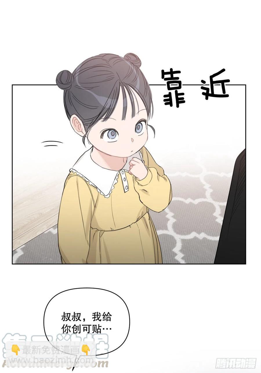 58.奖励(1/2)-第60话